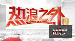 招行领衔,基金代销市,场激战正酣,百家乐在线官方网站,在线百家乐,真人百家乐,网上赌场,百家乐游戏,线上博彩,娱乐网站,百家乐策略,百家乐技巧,百家乐规则,赌场游戏