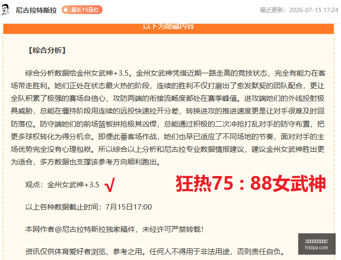 股份争夺战,神秘公司瞄,准超,百家乐在线官方网站,在线百家乐,真人百家乐,网上赌场,百家乐游戏,线上博彩,娱乐网站,百家乐策略,百家乐技巧,百家乐规则,赌场游戏