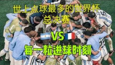 加拉格尔在马德里奏响辉煌，以超凡职业素养获俱乐部高度评价