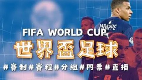 尼克-杨称詹姆斯防守软肋，4号位面对最差对手