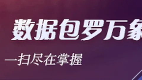 2026高校新校区建设全攻略娱乐网站：进度与避雷指南