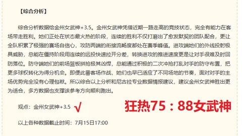 ：301197股份争夺战，神秘公司瞄准超20亿投资机会