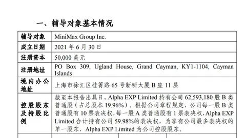 2026最新动态香波特加盟公牛，教练及管理层调整全解析